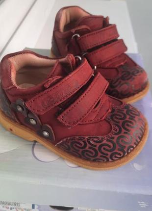 Ортопедические туфли для малыша