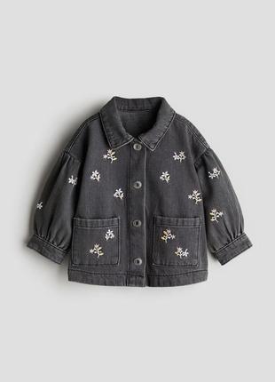 Джинсова куртка, курточка h&m