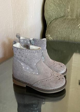 Черевики next