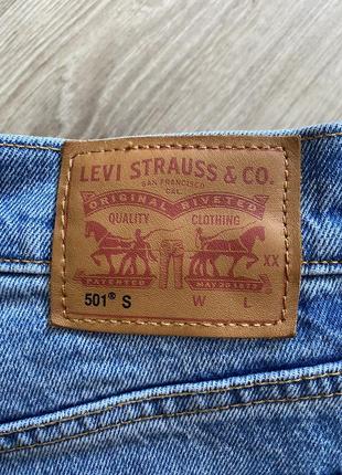 Levi's 501 skinny, w26/l30 светло-синие