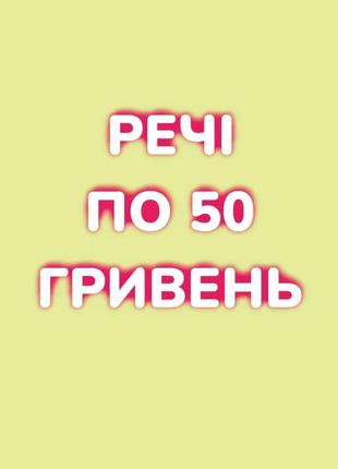 Літній топ