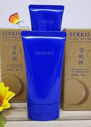 Сонцезахисний, водостійкий гель для обличчя sekkisei clear wellness uv essence gel spf 50+ / pa ++++, японія