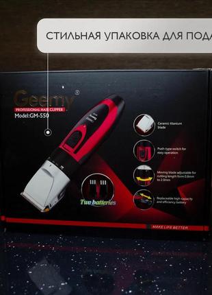 Профессиональная окантовочная машинка для стрижки волос, мужской триммер cj-569 для окантовки