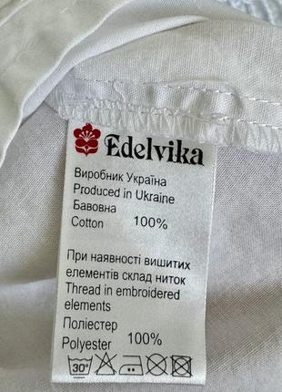 Сукня вишиванка тм edelvika 2