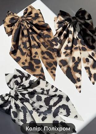 Бант леопардовый больше и меньше