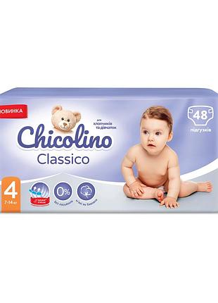 Підгузки дитячі chicolino classico 4 7-14 кг 48 шт