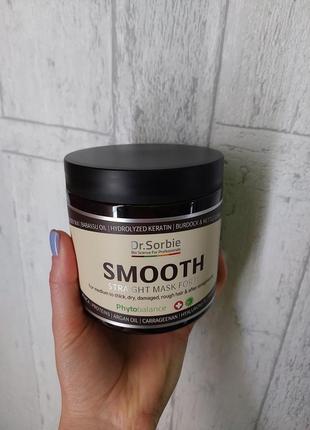 Маска для волосся dr.sorbie smooth 50ml