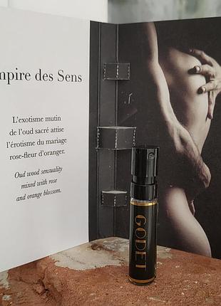 Empire des sens, godet, пробник