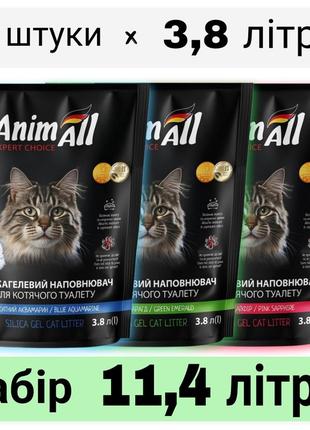 Animall 11,4 літра силикагелевий наполнитель для кошачего туалета (набор)