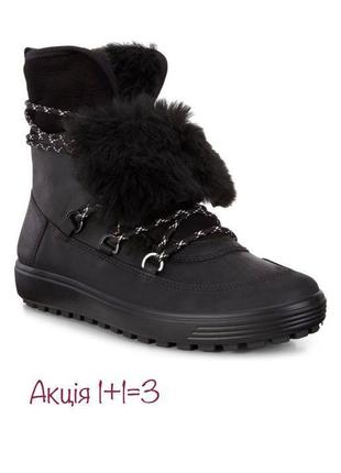 Акция 🎁 новые стильные зимние сапоги ecco soft 7 tred черного цвета ботинки clarks ugg