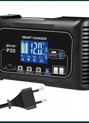 Імпульсне зарядне htrc 12v 20 а