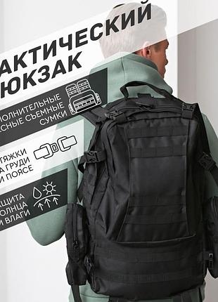 Рюкзак прочный мужской 50л, военный штурмовой походный рюкзак, армейский gk-284 рюкзак нато8 фото