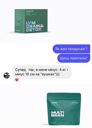Lym drain detox 9