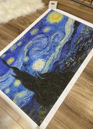 Картина нова ван гог зоряне небо