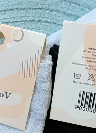 Жіночі шкарпетки, жіночі короткі шкарпетки, тонкі шкарпетки сімпсони2 фото
