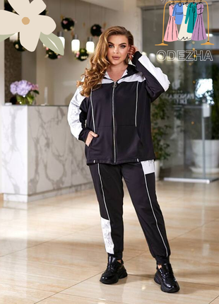 Спортивний костюм батал (xl-6xl)