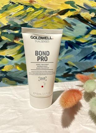 Укрепляющая маска для тонких и ломких волос goldwell dualsenses bond pro 60sec treatment