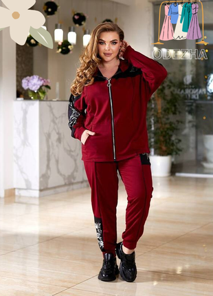 Спортивний костюм батал (xl-6xl)