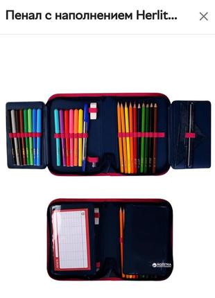 Пенал с наполнением 23 предмета herlitz double butterfly rainbow бабочки