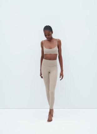 Бежевые телесные лосины леггинсы zara