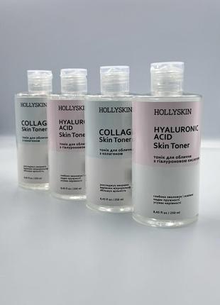 Тонік для обличчя hollyskin collagen skin toner з колагеном та hyaluronic acid skin toner з гіалуроновою кислотою👱🏻‍♀️