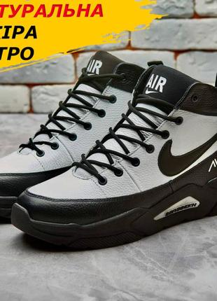 Белые мужские высокие зимние кожаные кроссовки nike на меху *112*