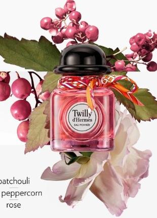 Hermes twilly d'hermes eau poivree парфюмированная вода (мини)