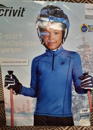 Спортивная кофта на мальчика