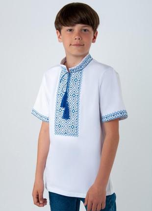 Белая вышиванка для мальчика подростка, бела вышиванка для мальчика, вышитая рубашка трикотажная, белая вышиванка с голубой вышивкой