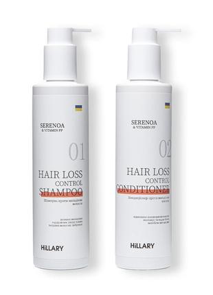 Шампунь + кондиціонер проти випадіння волосся hillary serenoa & рр hair loss control shampoo