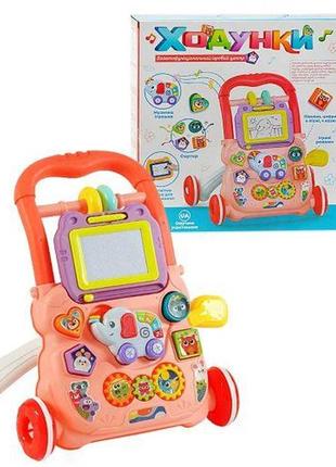 Каталка-ходунки с игровым центром, коралловая (укр)