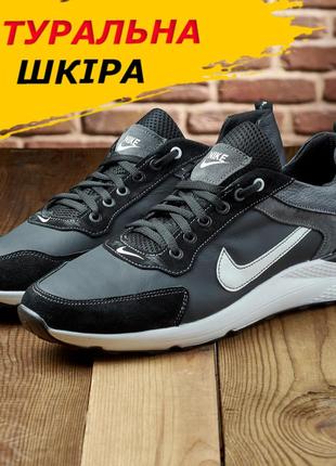 Мужские кроссовки 46 47 48 49 50 больших размеров *м-28-чер*