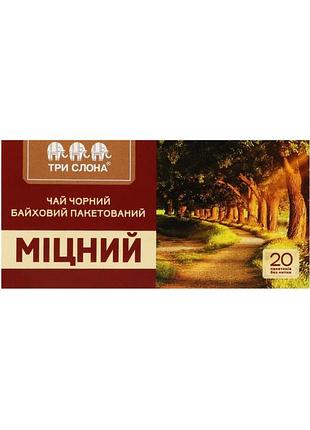 Чай черный байховый три слона крепкий 20 пакетиков (4820097816492)