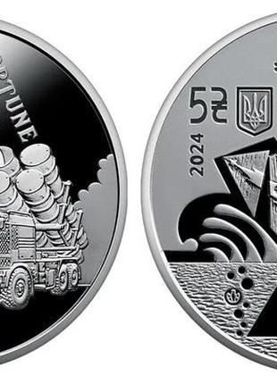 В наличии памятная монета. украинский хлопок. нептун4 фото