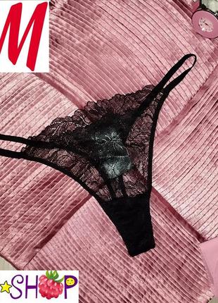 Новые сетевые трусики стринги h&m
