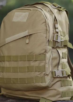Солдатский рюкзак военный, рюкзак тактический солдатский походный, служебный рюкзак...