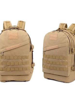 Солдатский рюкзак военный, рюкзак тактический солдатский походный, служебный рюкзак...
