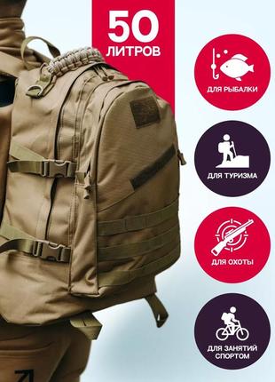 Солдатский рюкзак военный, рюкзак тактический солдатский походный, служебный рюкзак...