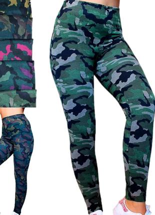 Лосини камуфляж безшовні