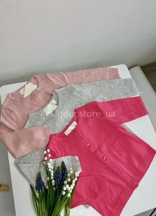 Кофта на ґудзиках