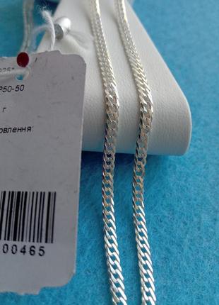 Серебряная цепочка плетение двойной ромб 50 см