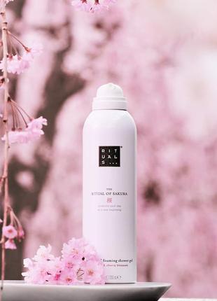 Гель пінка для душу rituals the ritual of sakura 200 мл