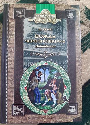 Книги для школьников