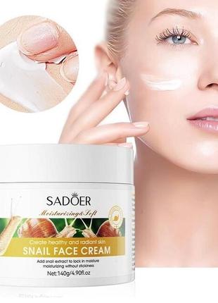 Краща ціна! 140 г крем для обличчя з муцином равлика і вітаміном c probeauty
