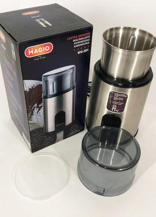 Апарат для измельчения кофе magio mg-201 200 вт, кофемолка мощная бытовая, кофемолка ot-794 для перца