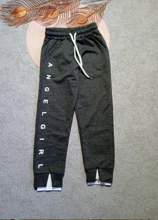 Штаны спортивные серые