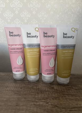 Крем для рук