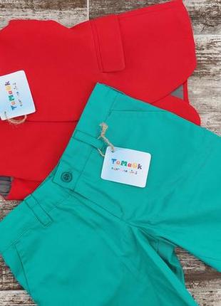 Костюм тамаок