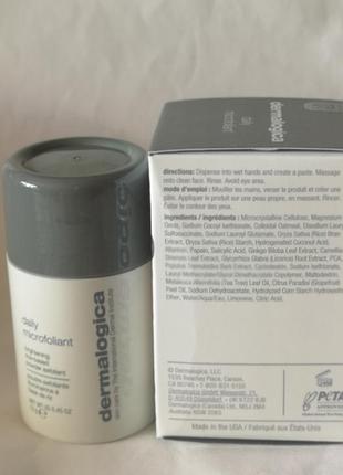 Ежедневный микрофолиант dermalogica daily skin health microfoliant, 13 гр