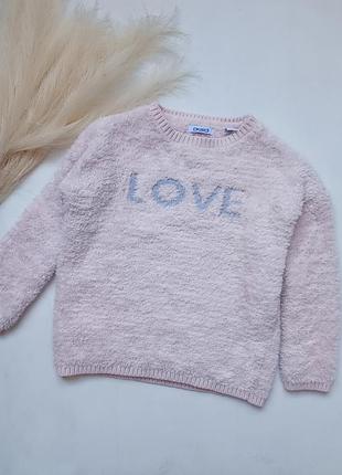 Кофта тепла